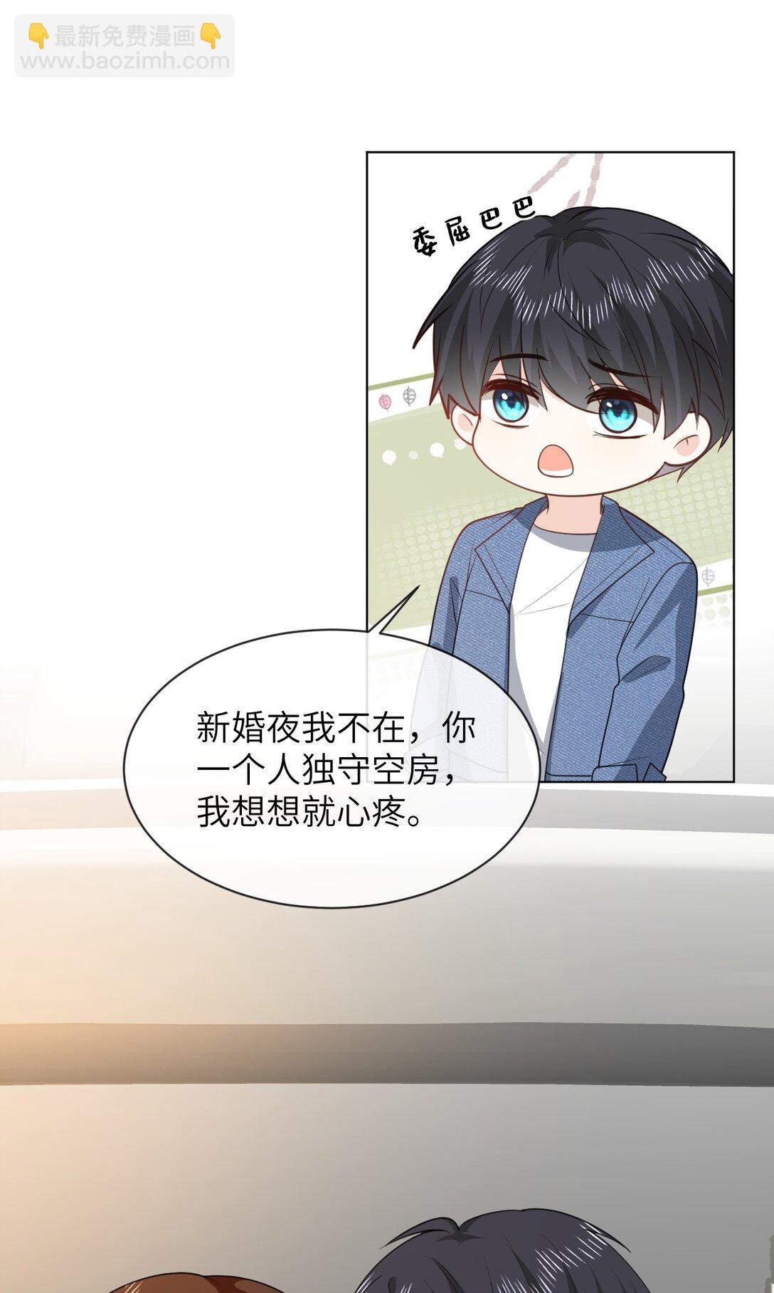 054 一切结束