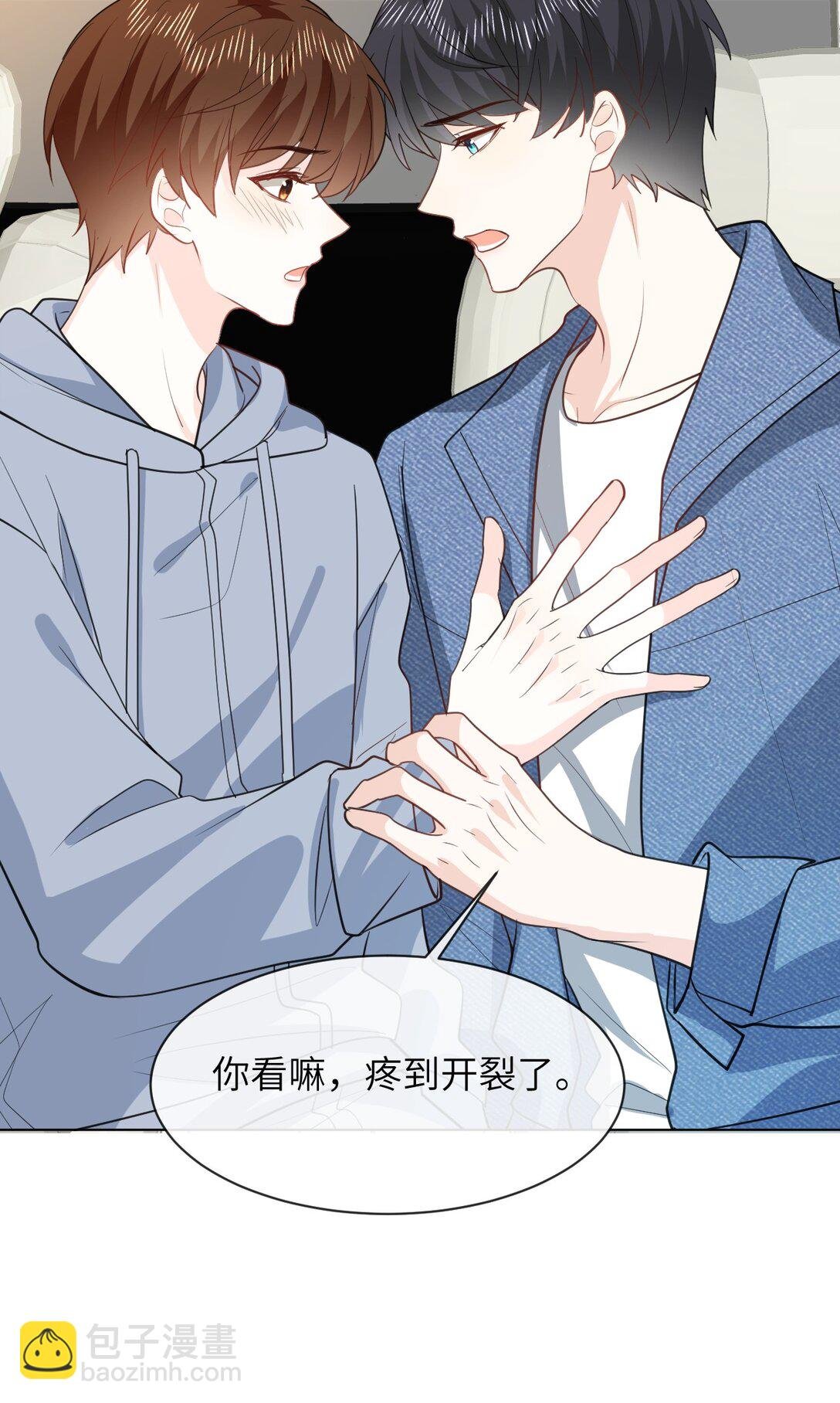 054 一切结束