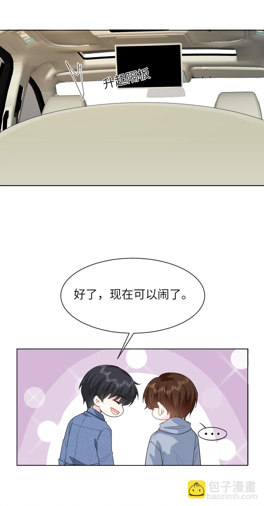 054 一切结束