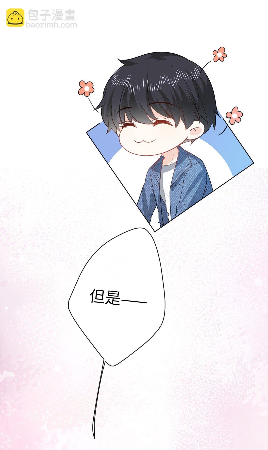 054 一切结束