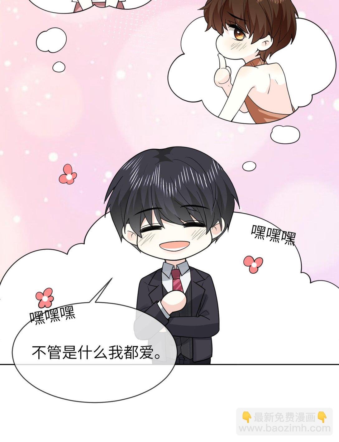 054 一切结束