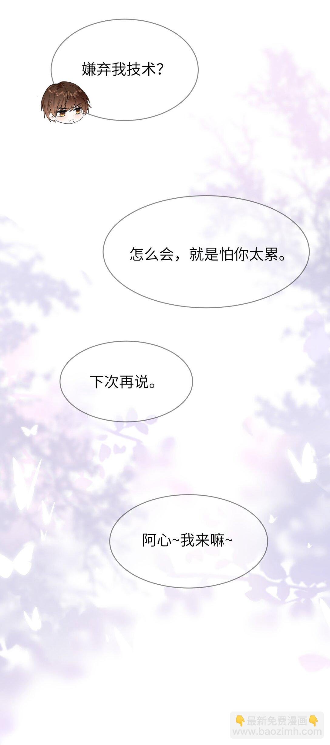 054 一切结束