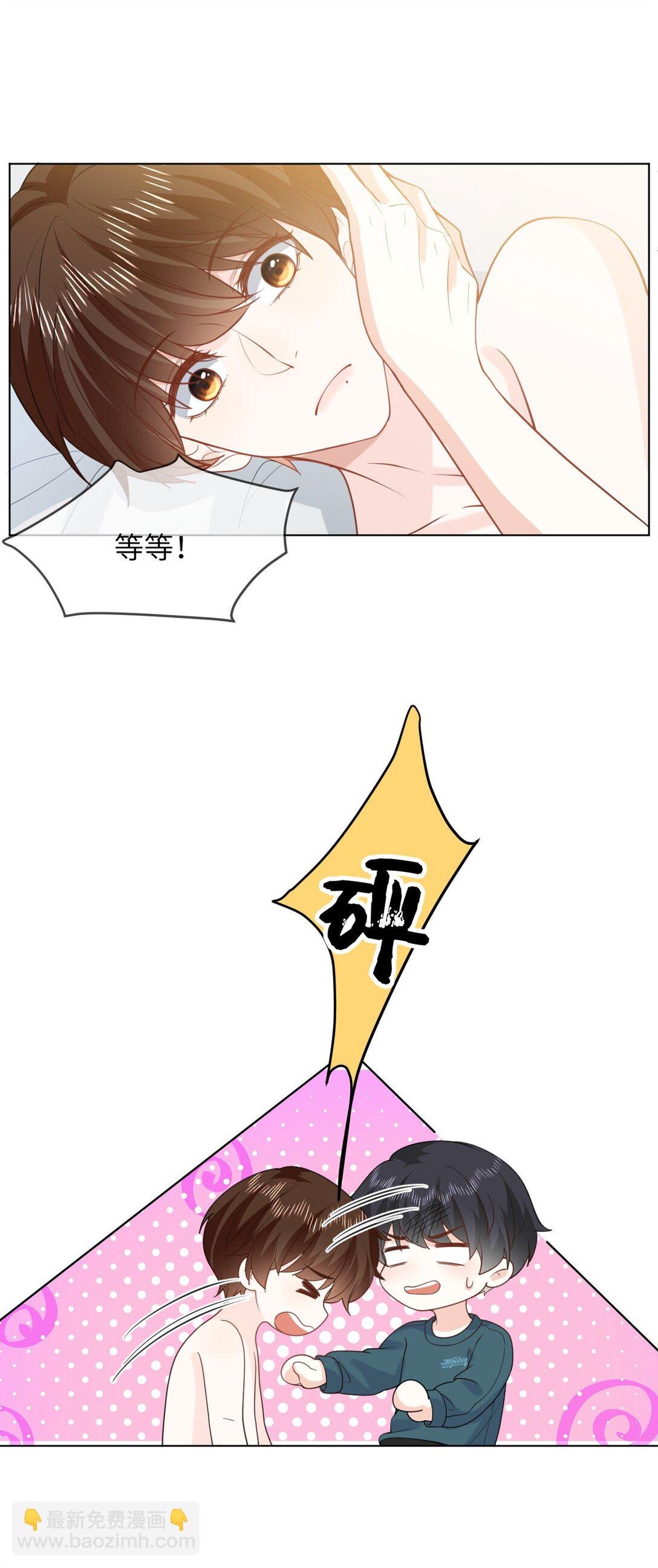 055 大结局