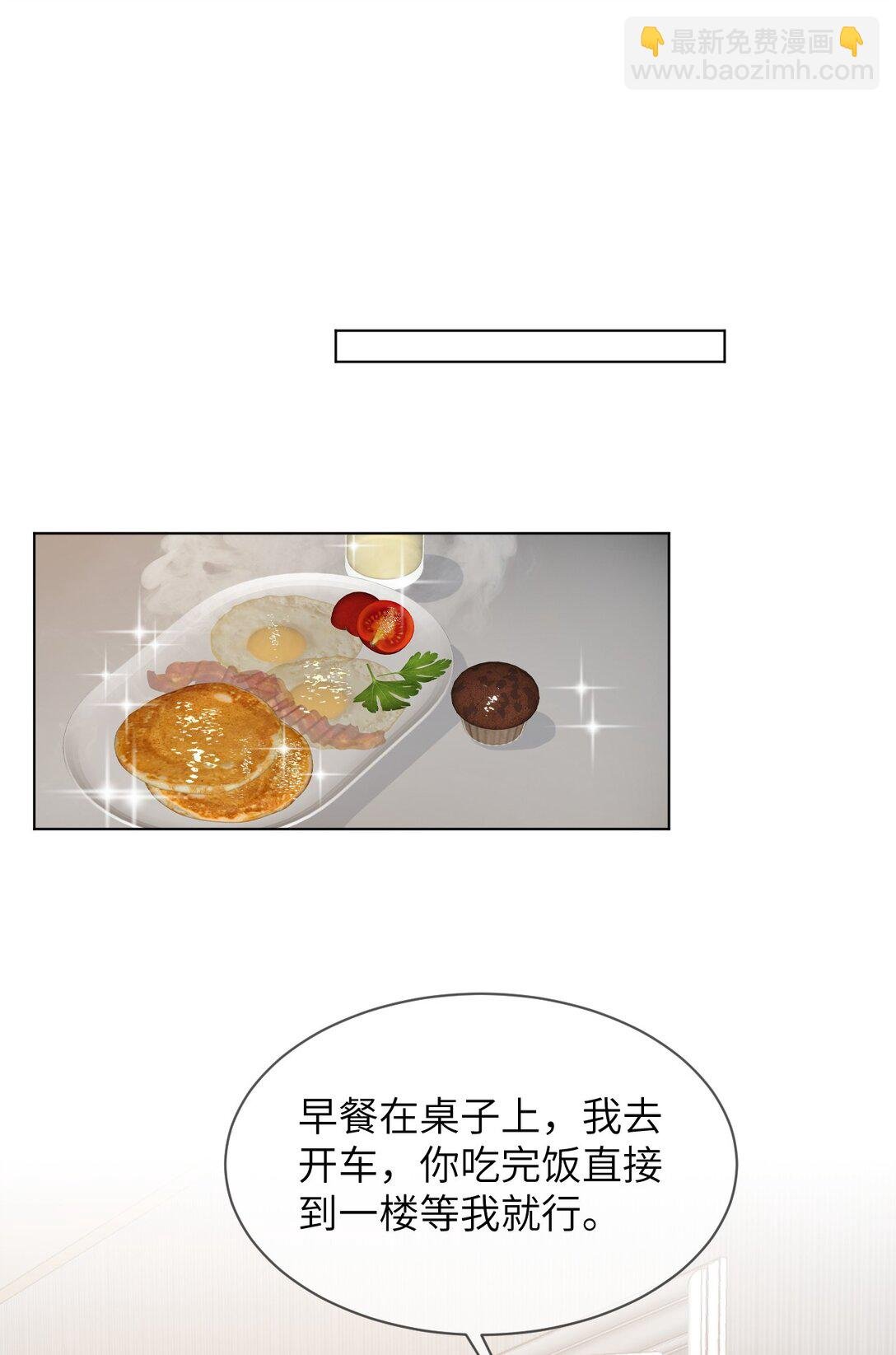 055 大结局