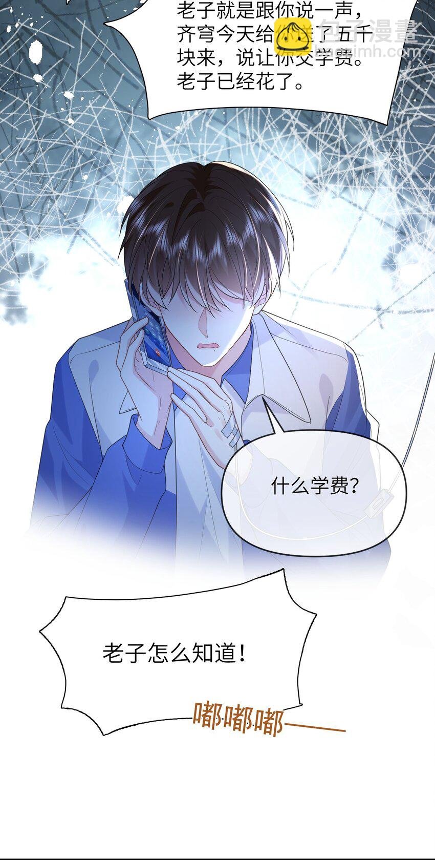009 偷窥