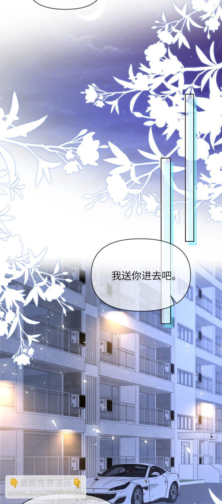 009 偷窥