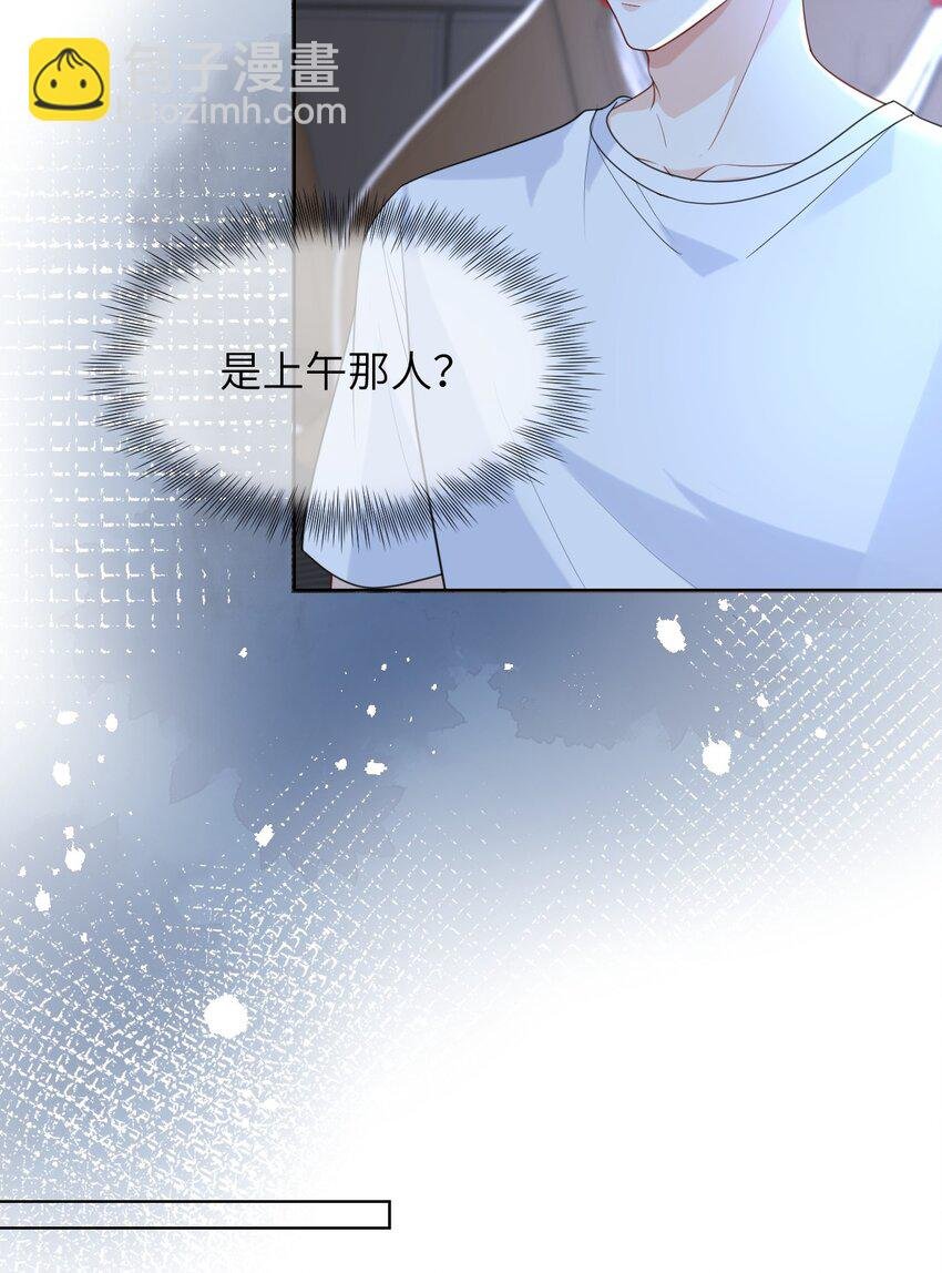 009 偷窥