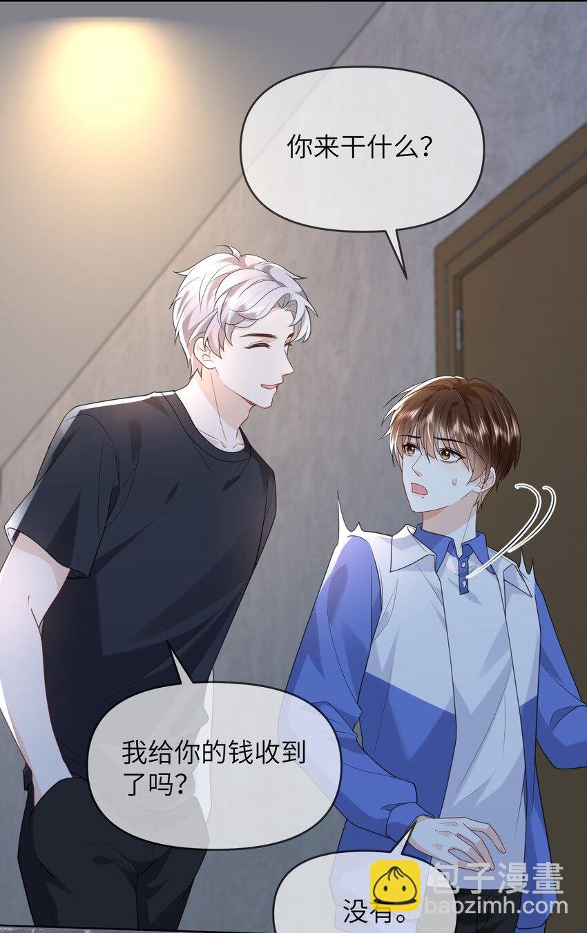 009 偷窥