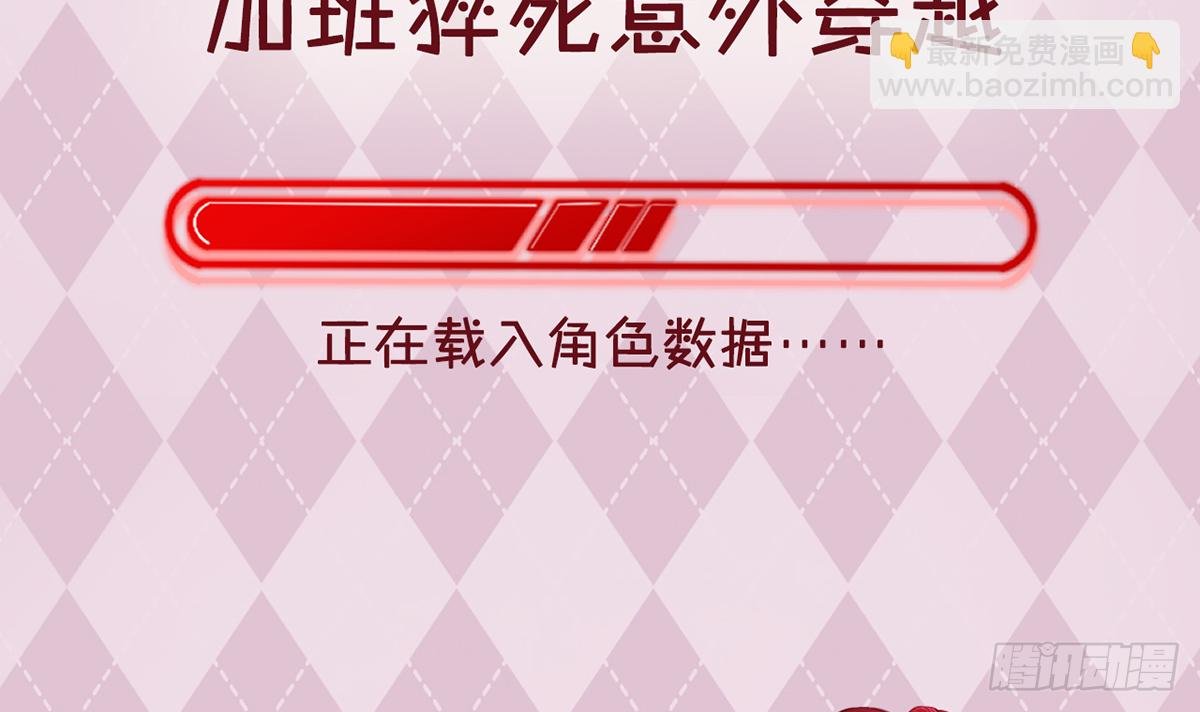 人物介绍