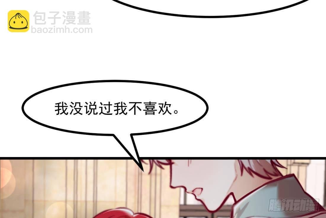 第8话 骑士的最高礼仪
