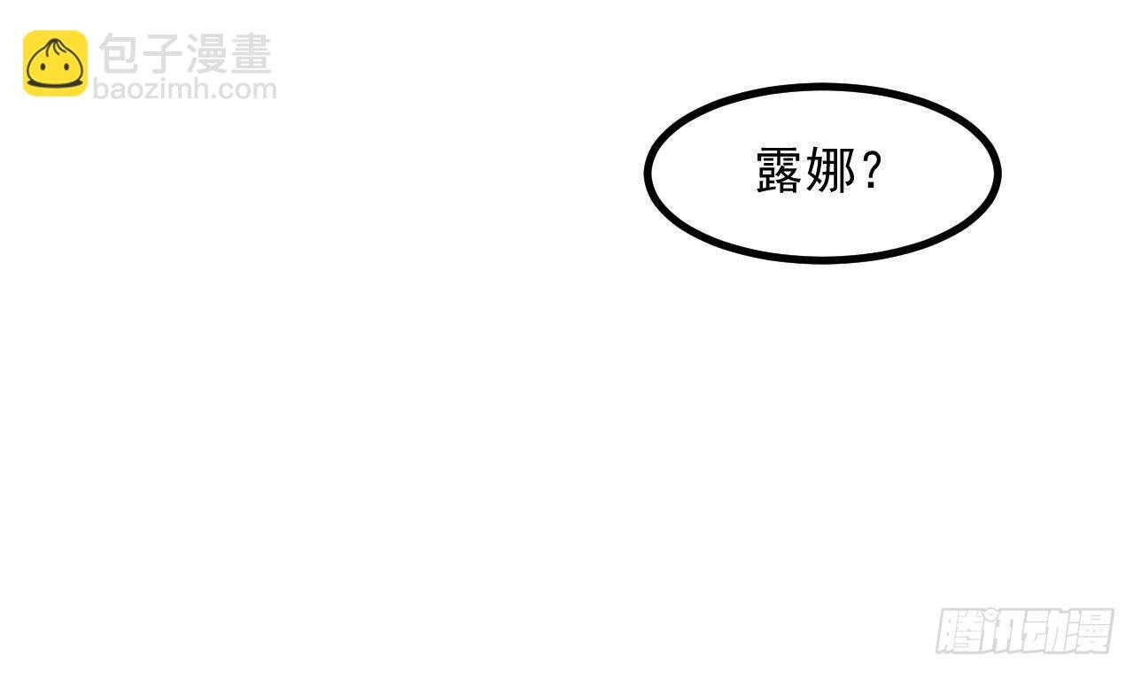 第9话 好感度
