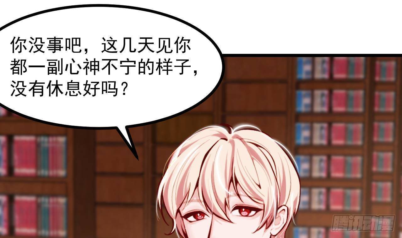 第9话 好感度