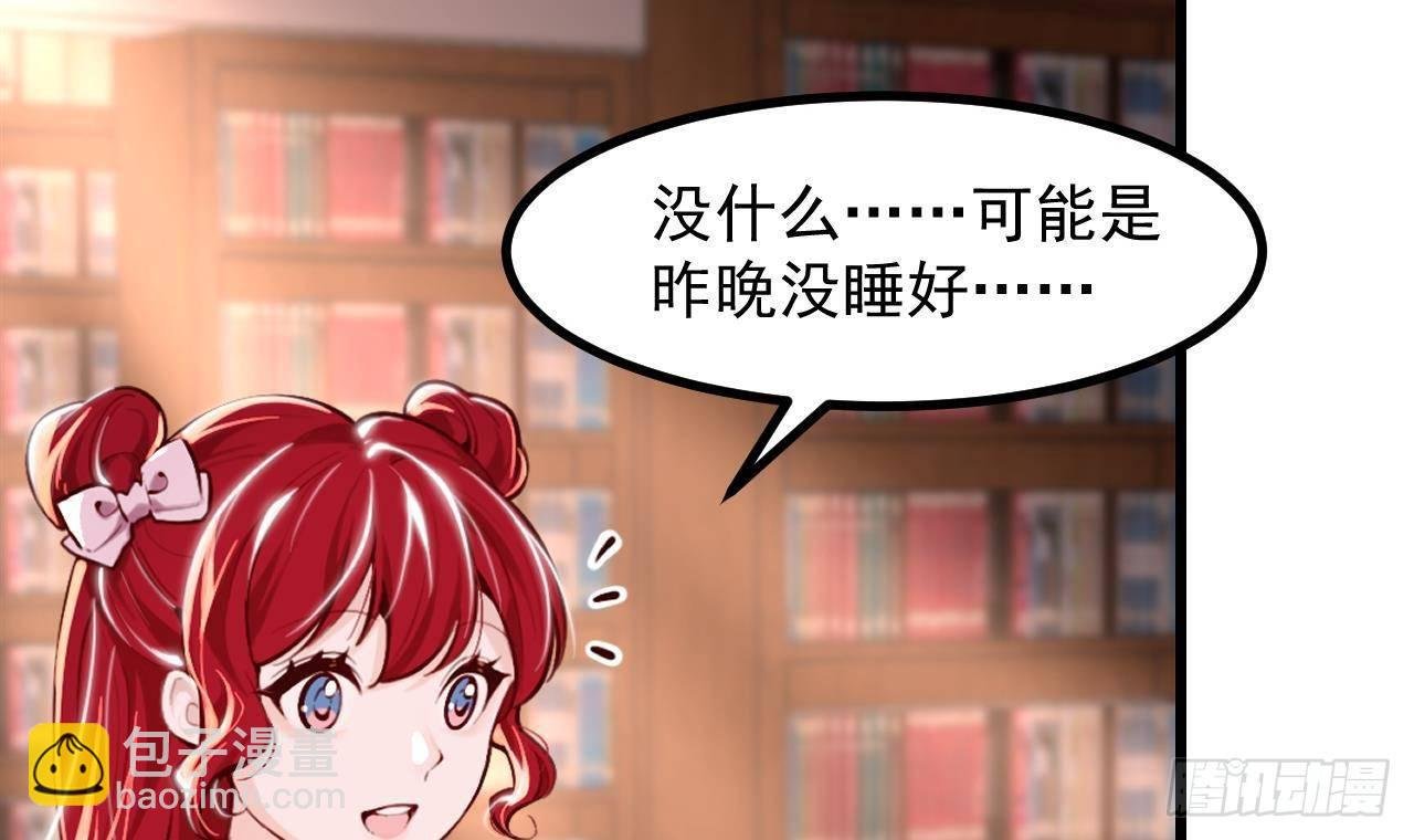 第9话 好感度