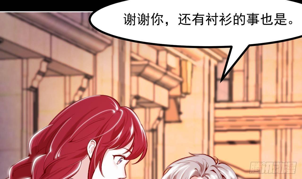 第9话 好感度