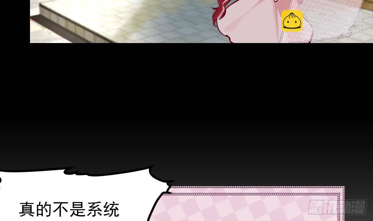 第9话 好感度