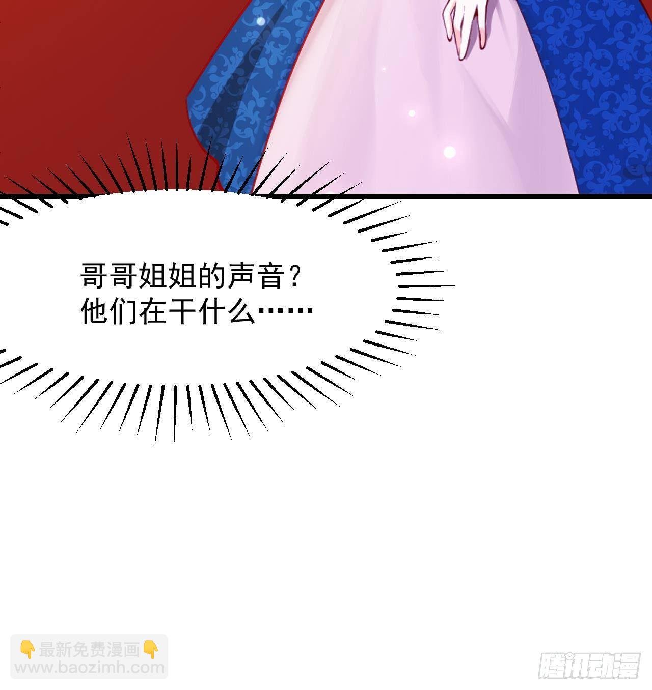 第10话 花园舞会