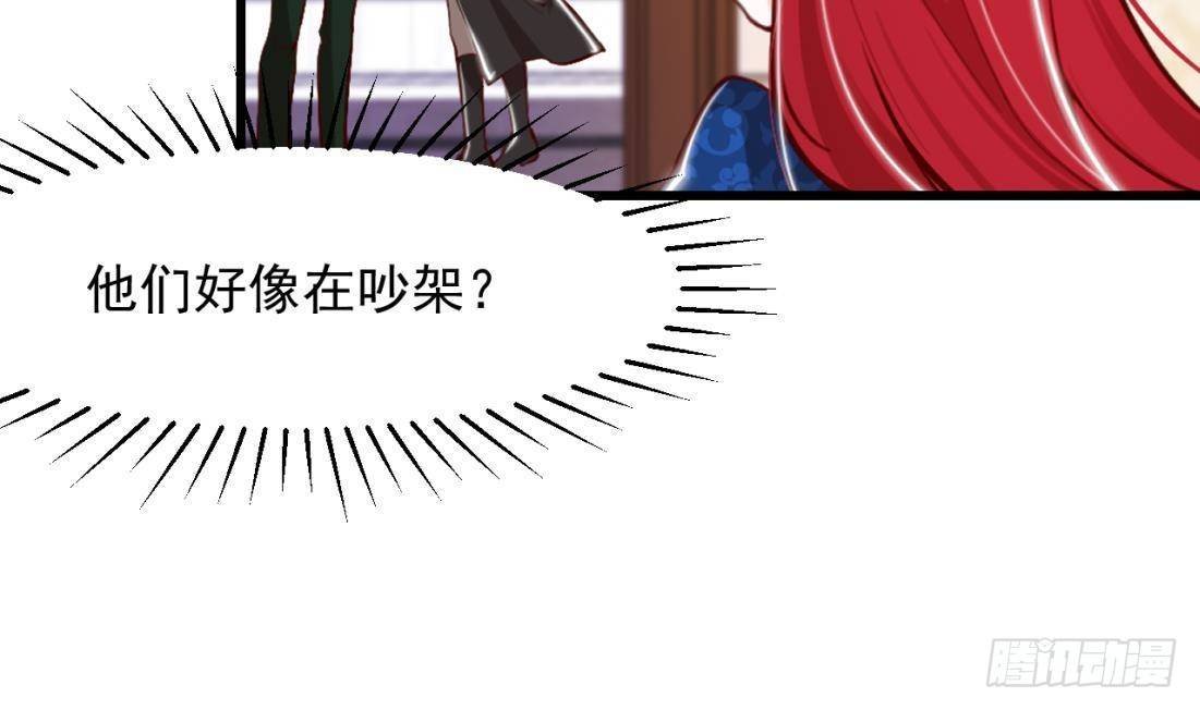 第10话 花园舞会