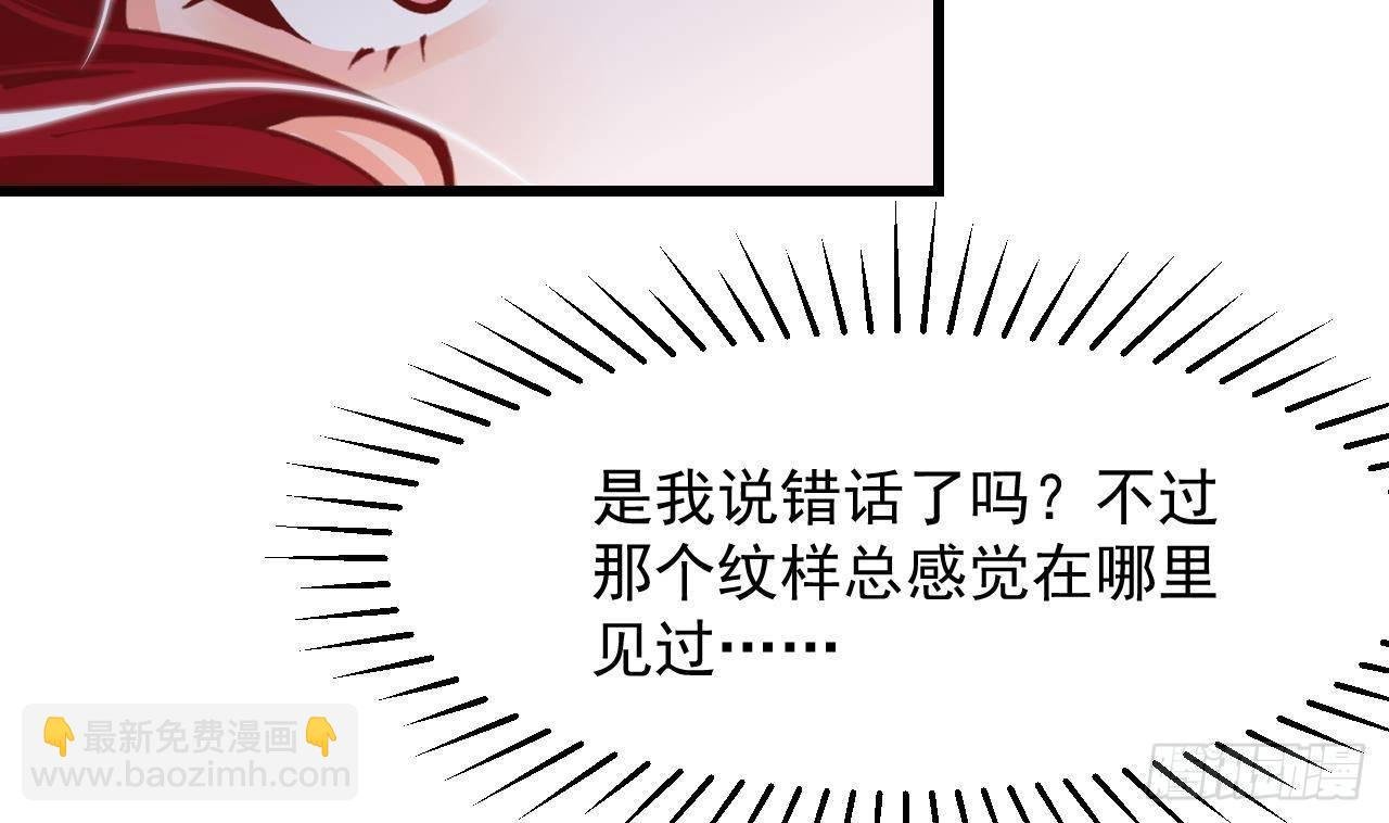 第11话 琥珀安，帮我个忙吧