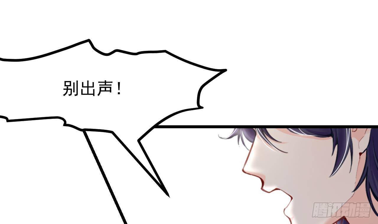 第11话 琥珀安，帮我个忙吧