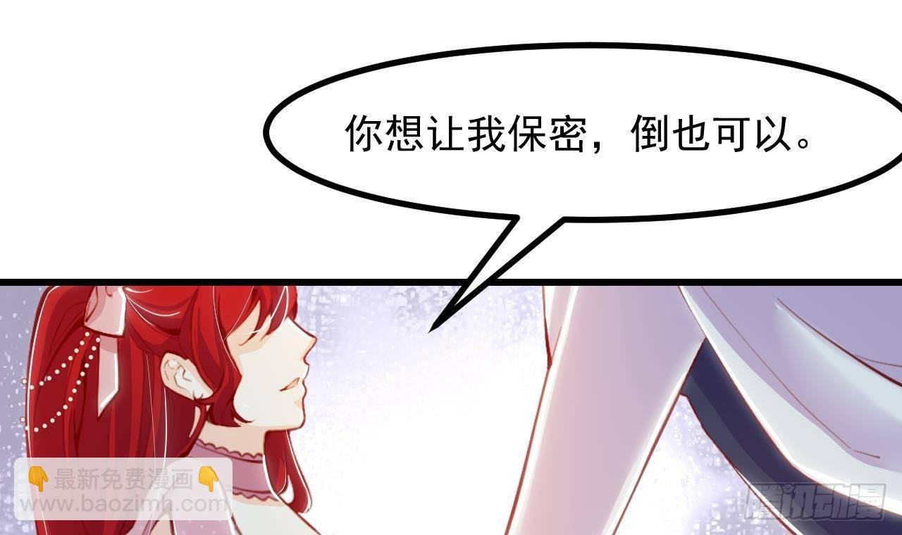 第11话 琥珀安，帮我个忙吧