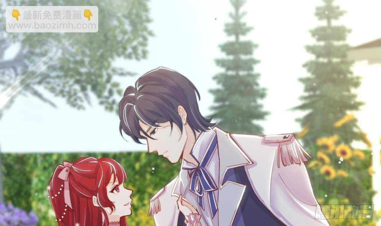 第11话 琥珀安，帮我个忙吧