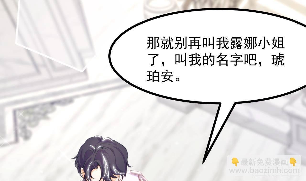 第12话 令人羡慕的第一支舞