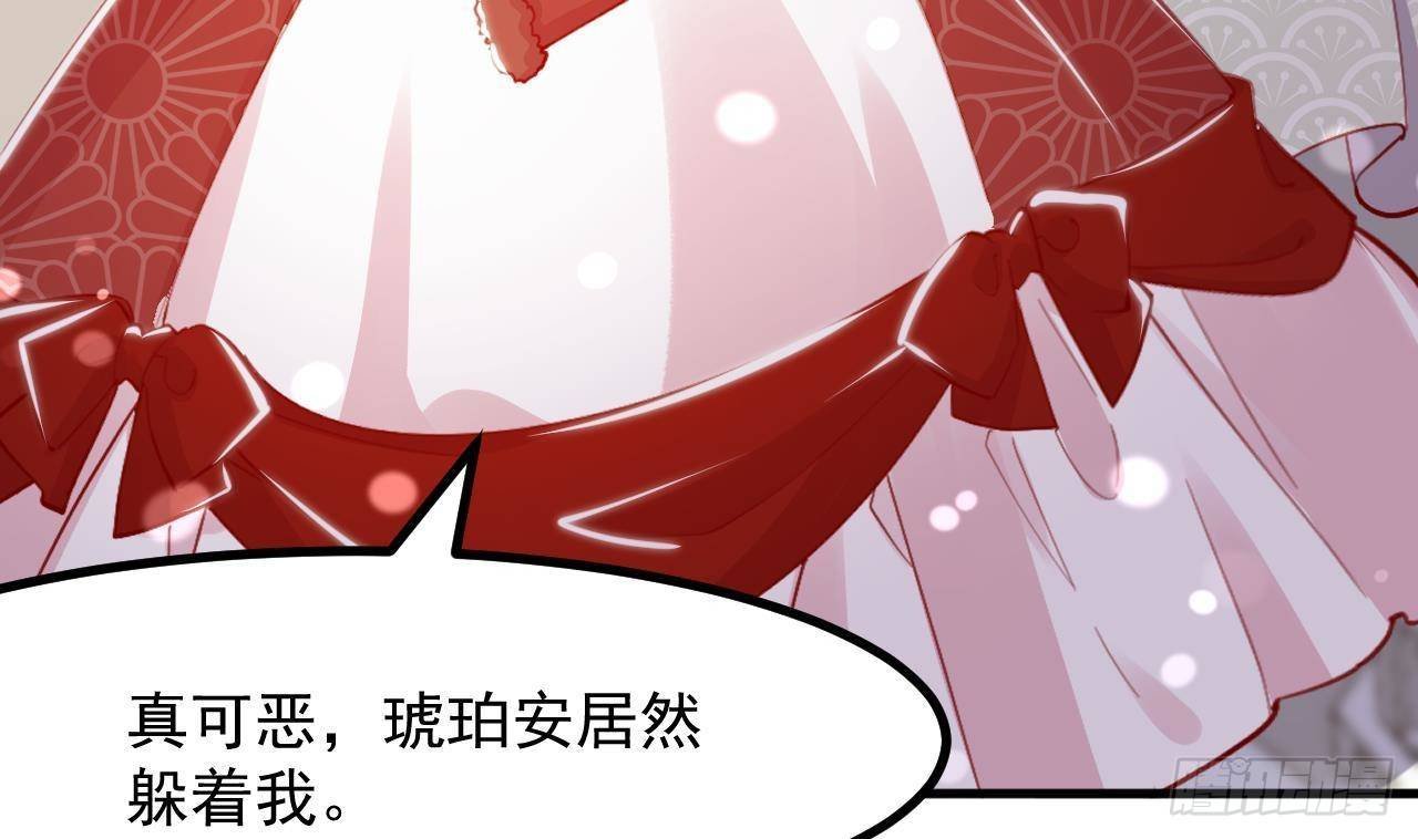第13话 找麻烦的贵族们