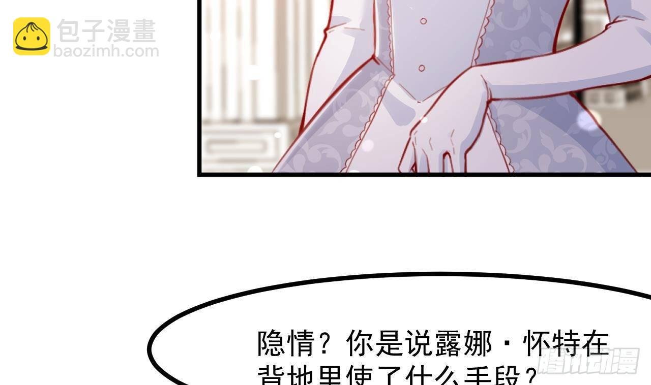 第13话 找麻烦的贵族们