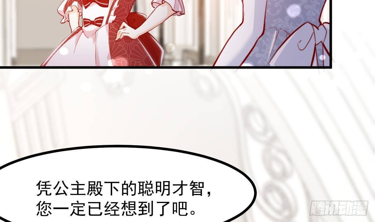 第13话 找麻烦的贵族们
