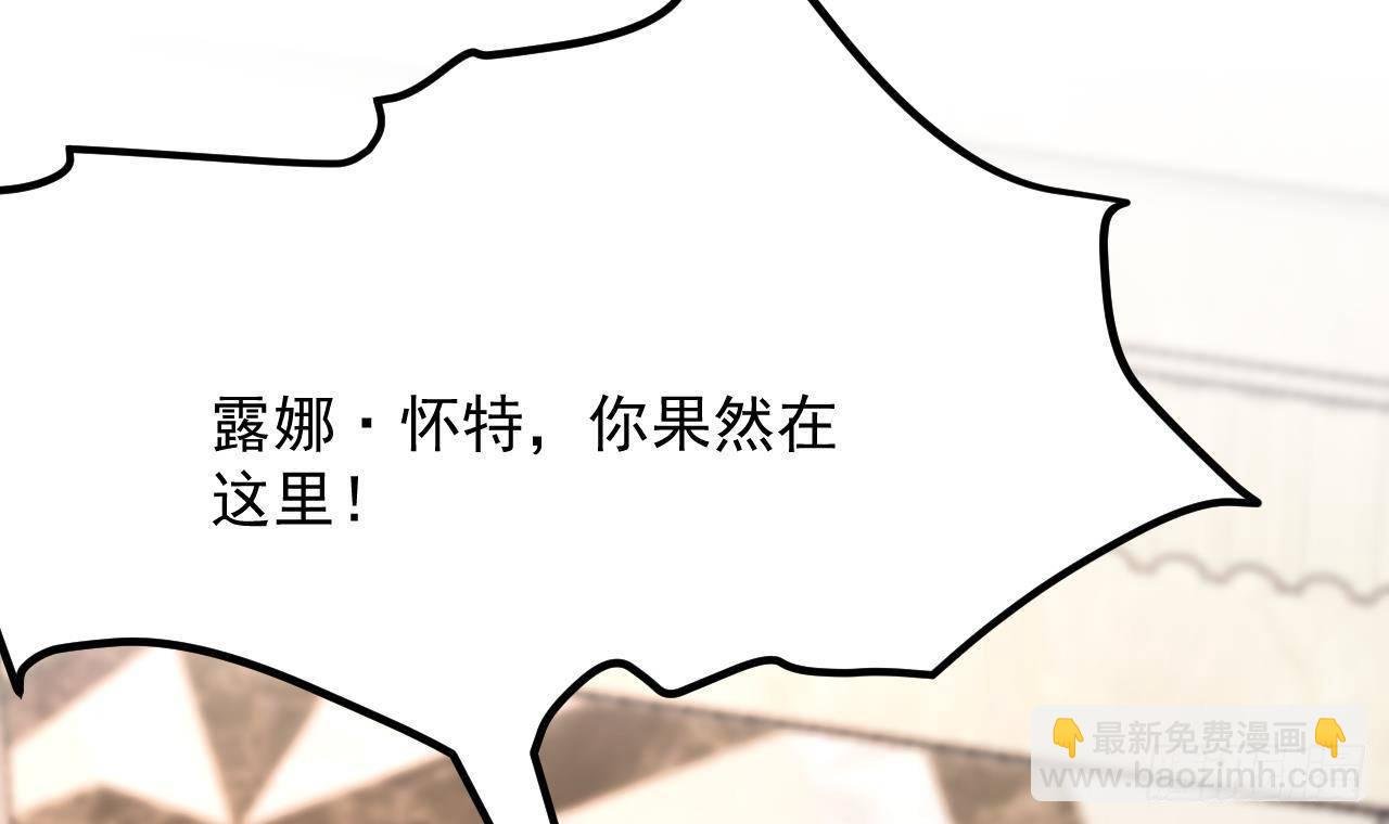 第13话 找麻烦的贵族们