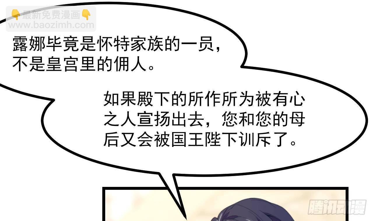 第14话 契约之戒