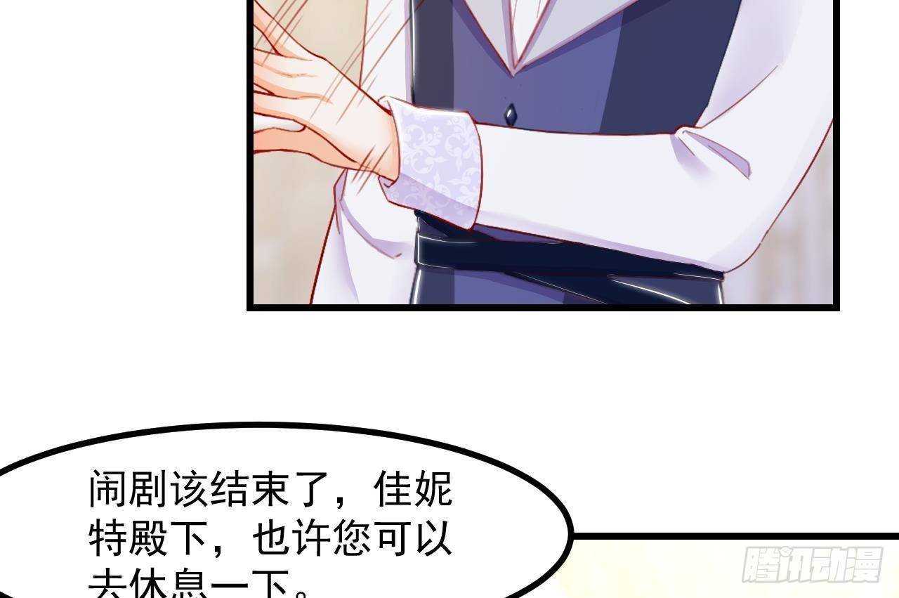 第14话 契约之戒