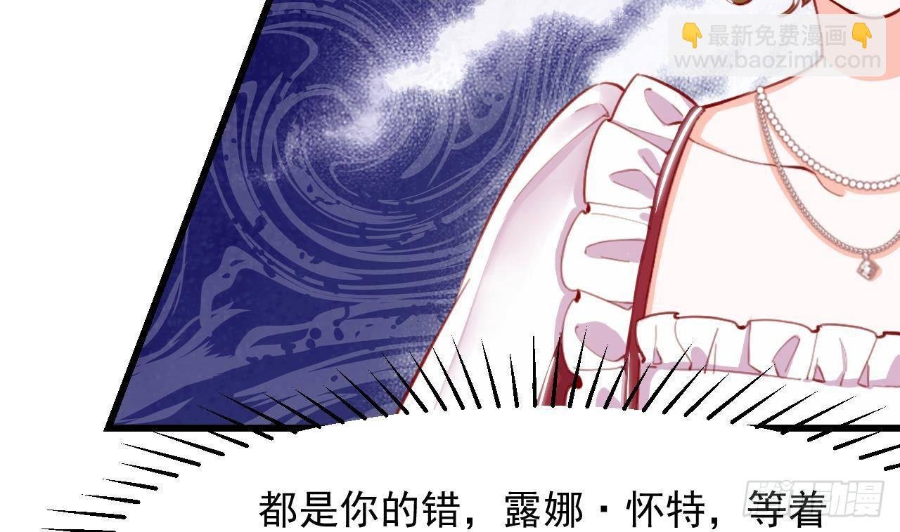 第14话 契约之戒