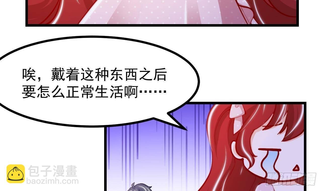 第15话 令人头疼的戒指
