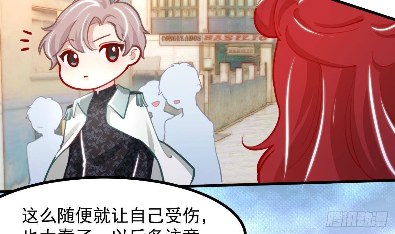 第15话 令人头疼的戒指