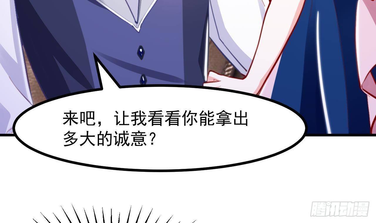 第16话 应该选谁呢？