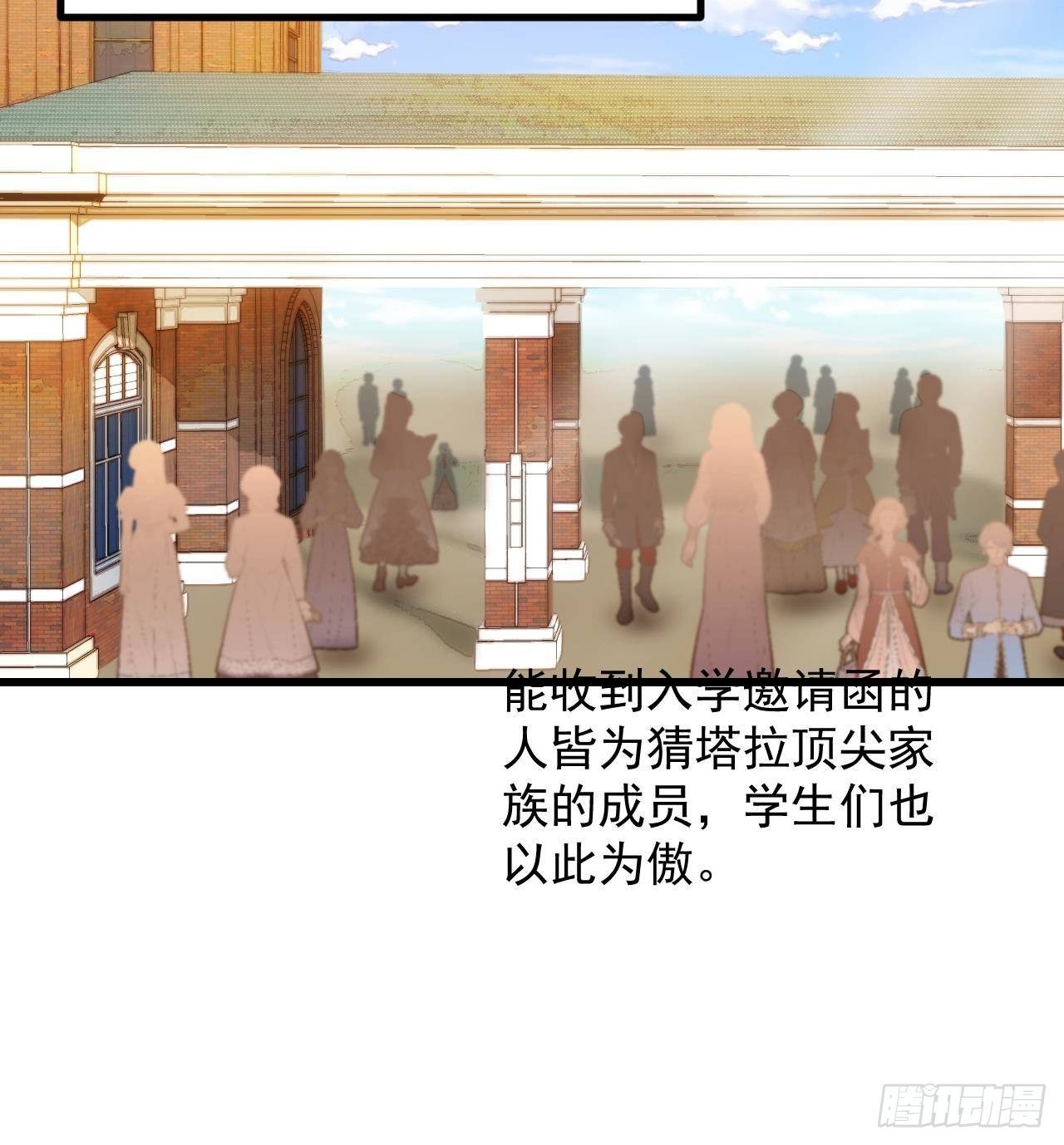 第16话 应该选谁呢？