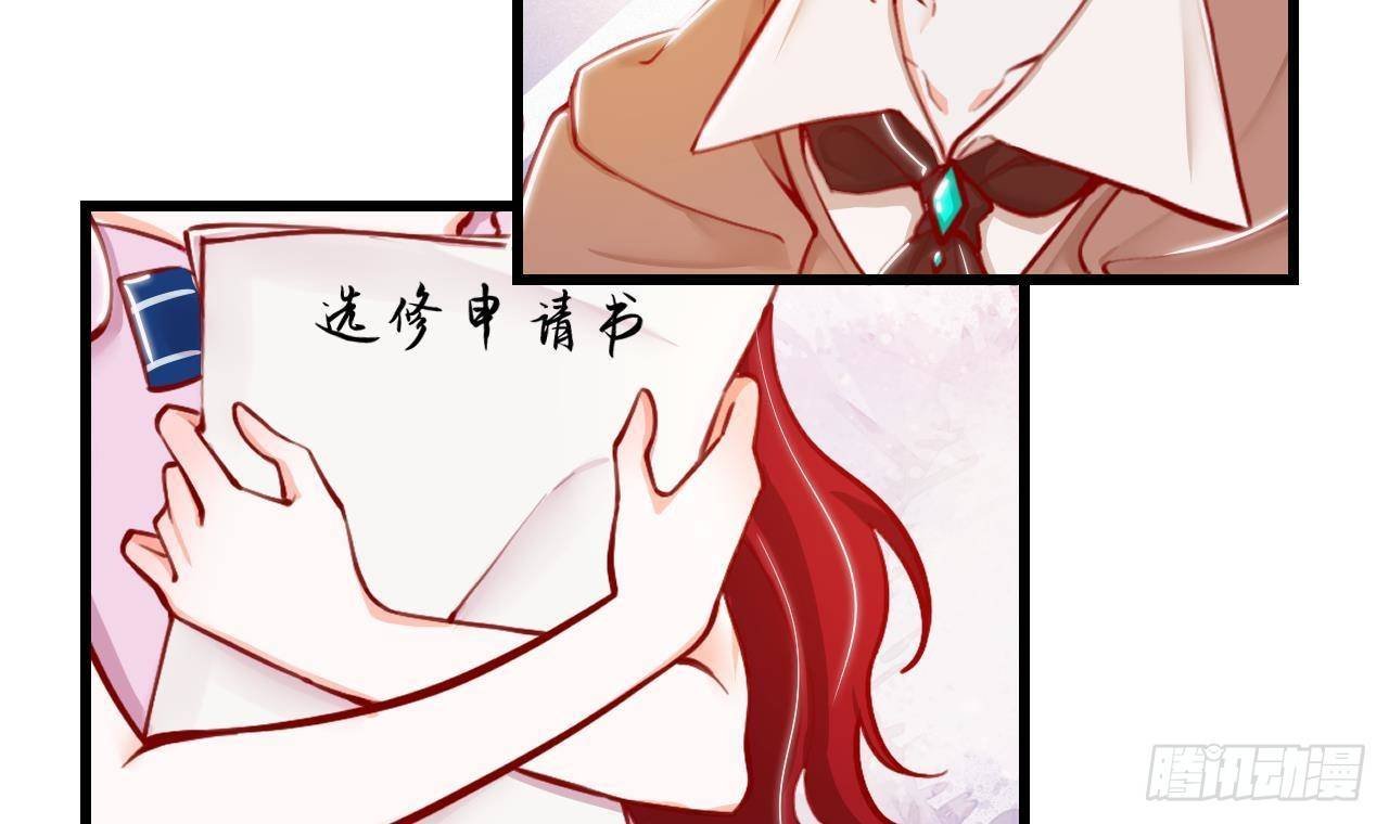 第16话 应该选谁呢？