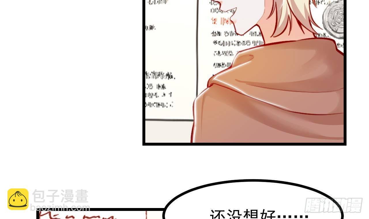 第16话 应该选谁呢？