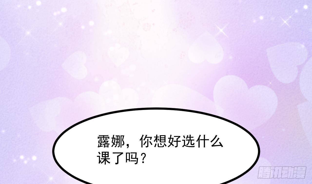 第17话 大型吃醋现场
