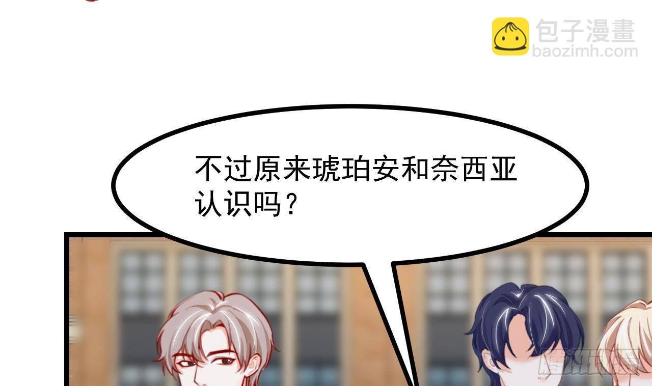 第17话 大型吃醋现场