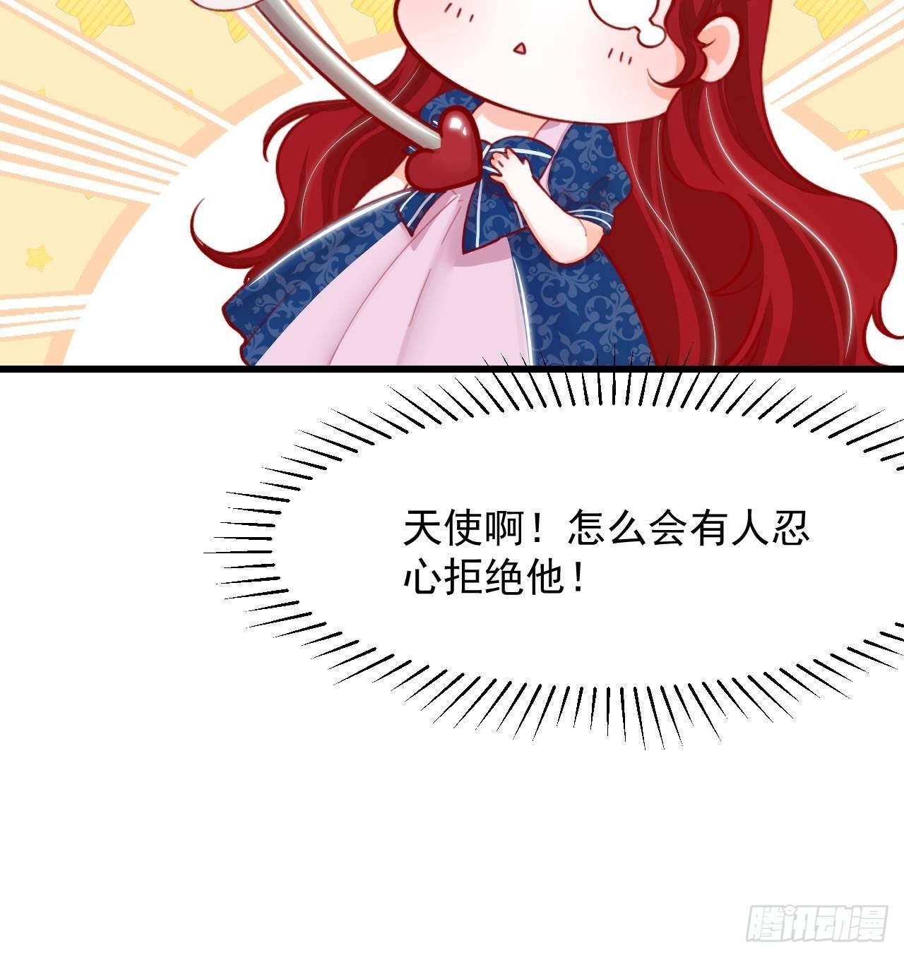 第17话 大型吃醋现场