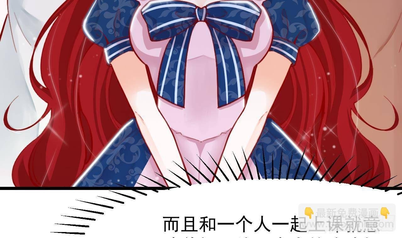 第17话 大型吃醋现场
