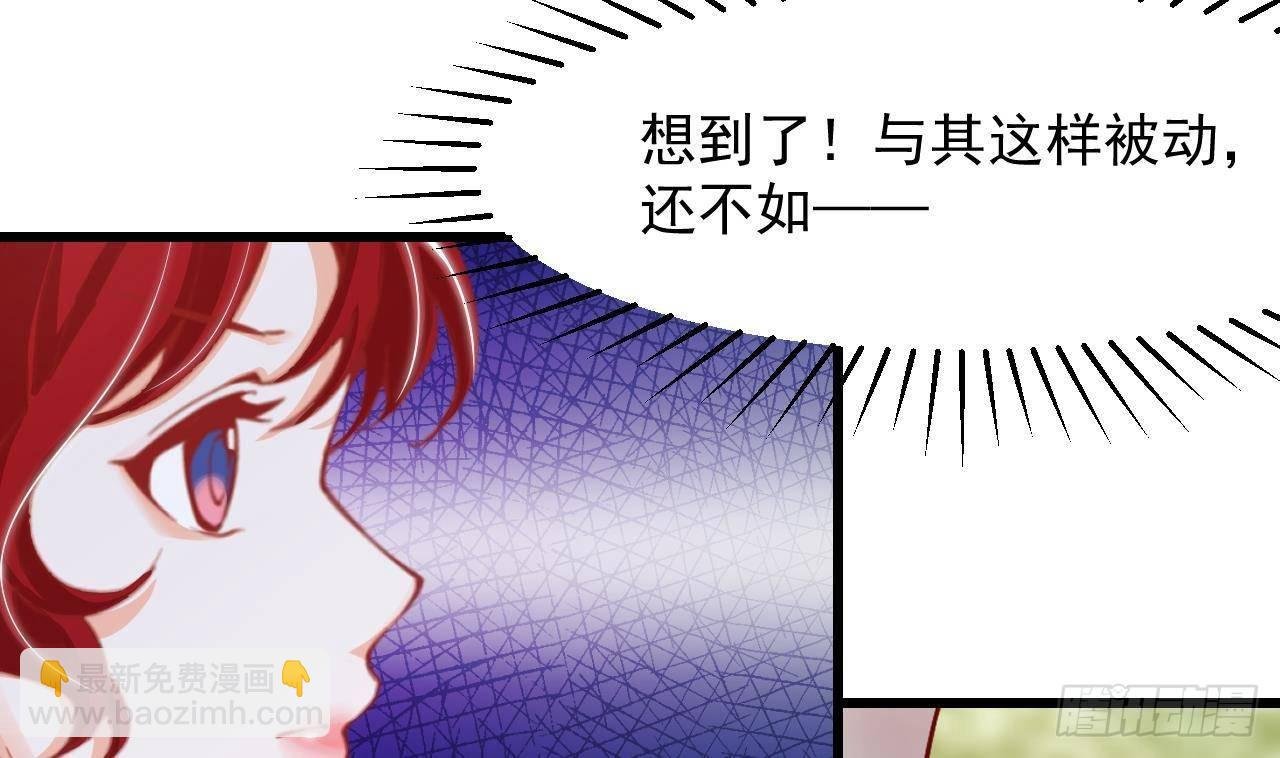 第17话 大型吃醋现场