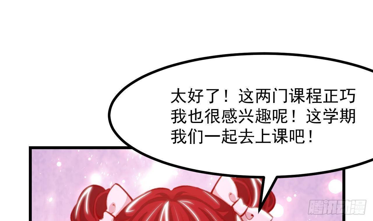 第17话 大型吃醋现场