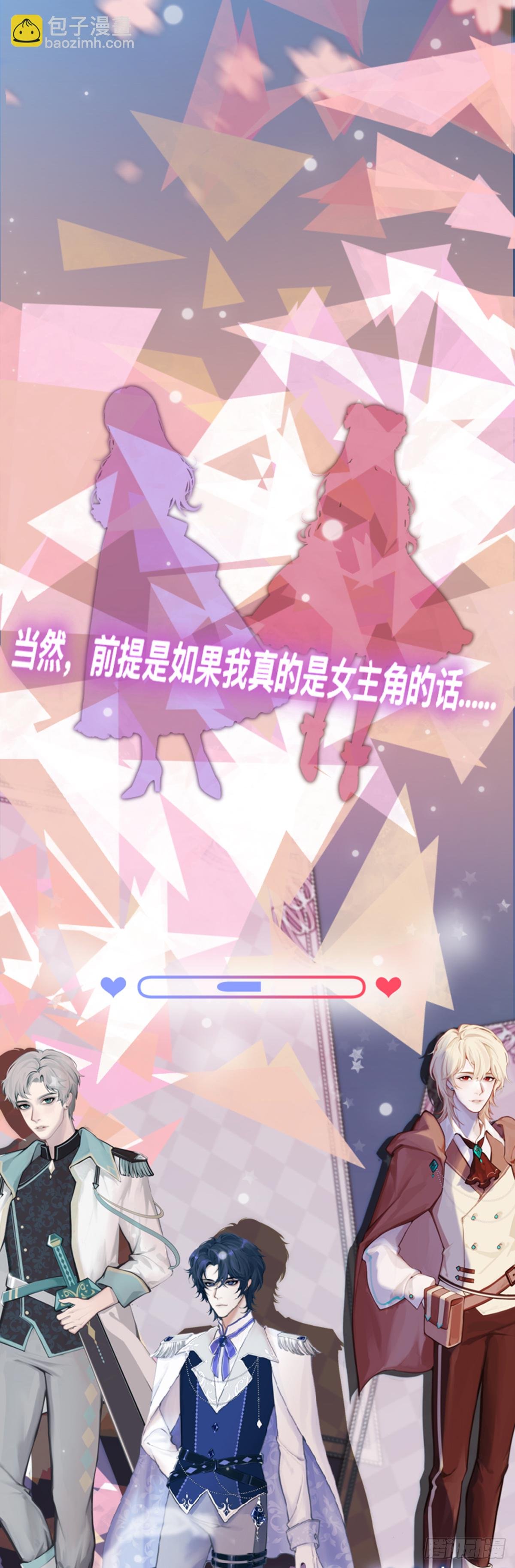 第0话 预告