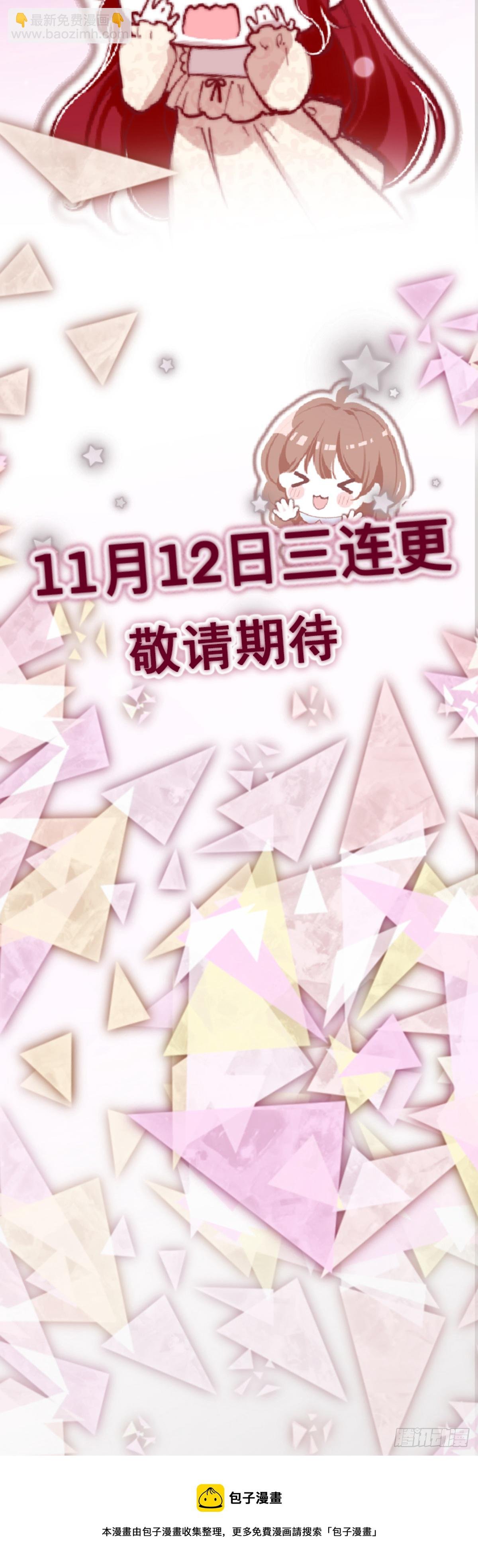 第0话 预告