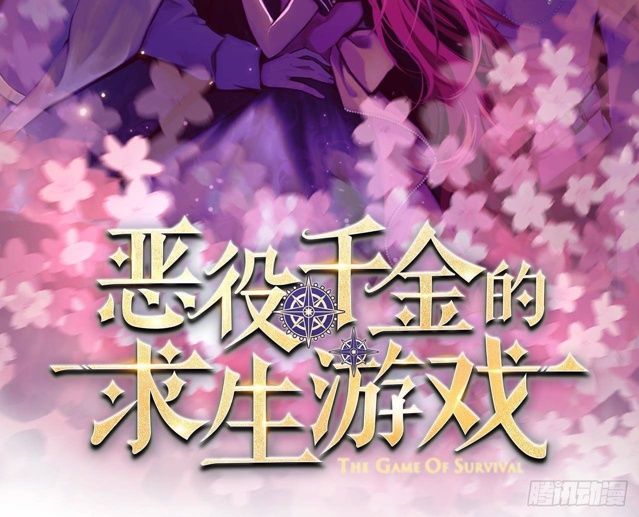 第18话 吃醋