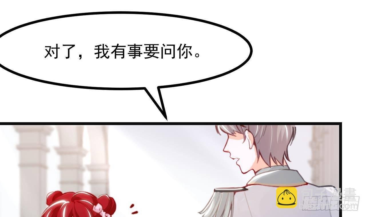 第18话 吃醋
