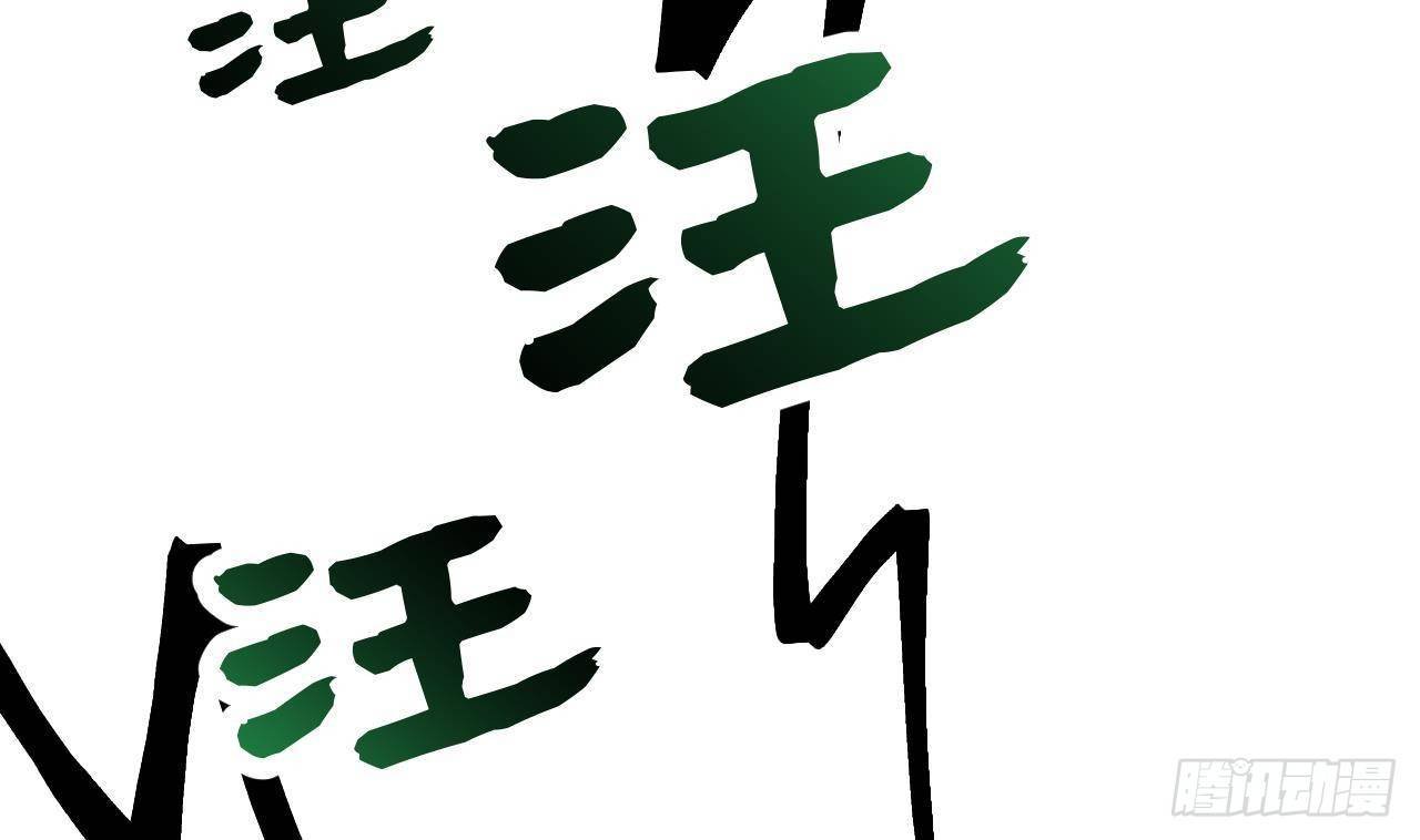 第21话 怀疑